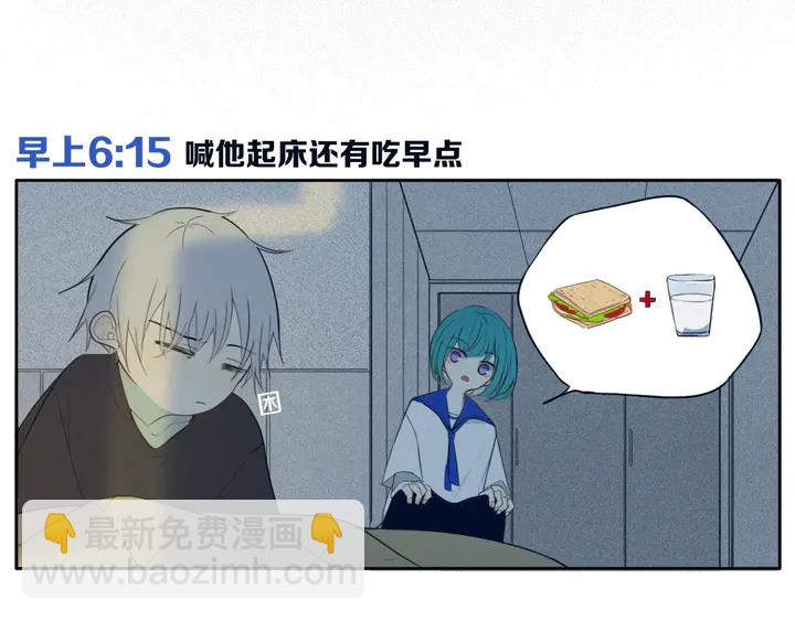 第48话 吴叔叔(1/3)-第53话