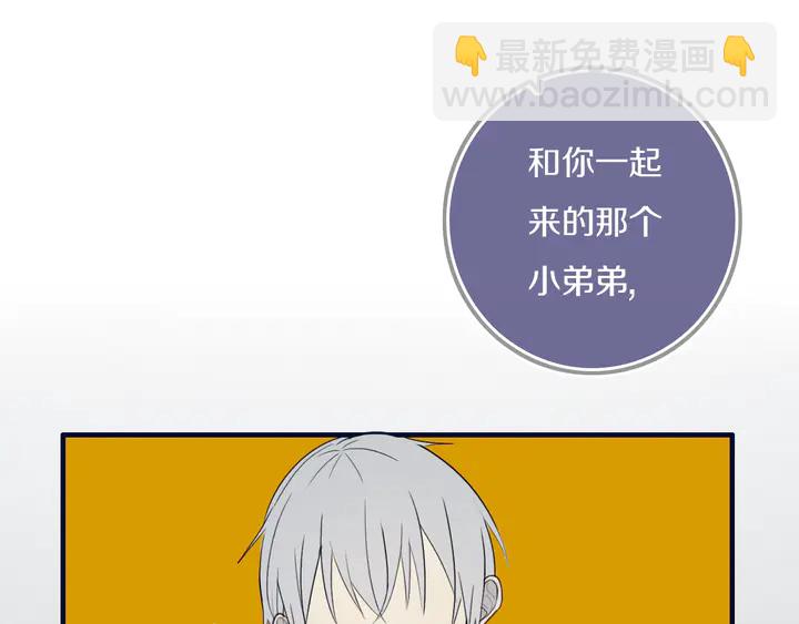 第50话 保护的人(1/3)-第55话