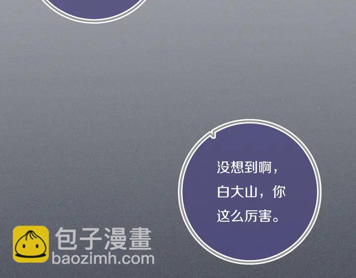 第50话 保护的人(1/3)-第55话