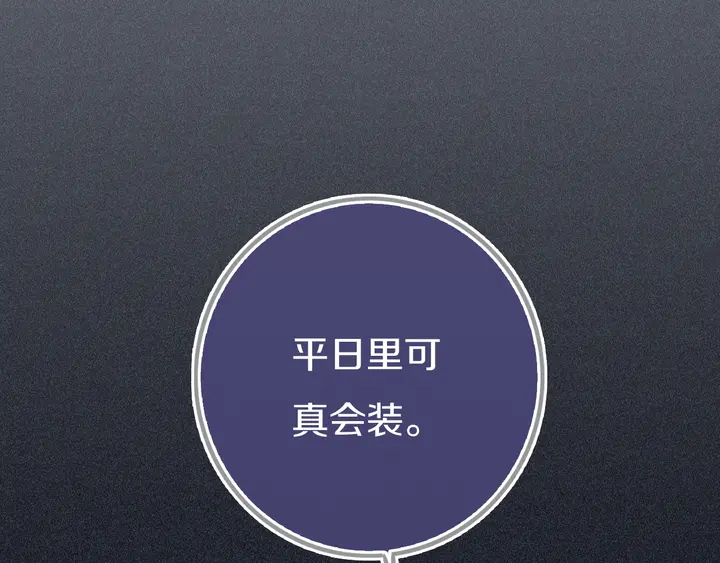 第50话 保护的人(1/3)-第55话