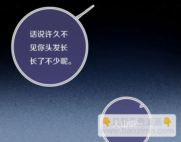 第50话 保护的人(1/3)-第55话