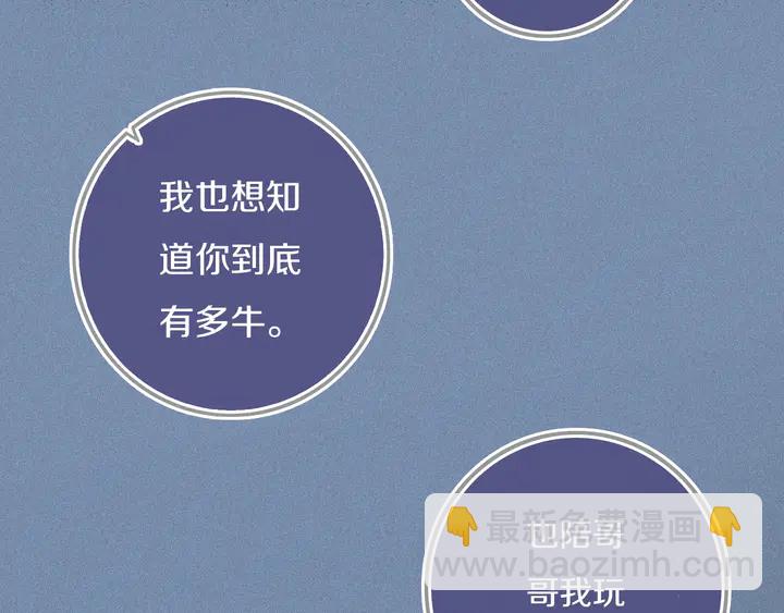 第50话 保护的人(1/3)-第55话