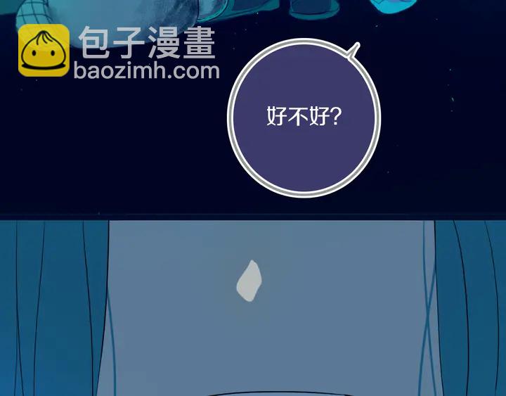 第50话 保护的人(1/3)-第55话