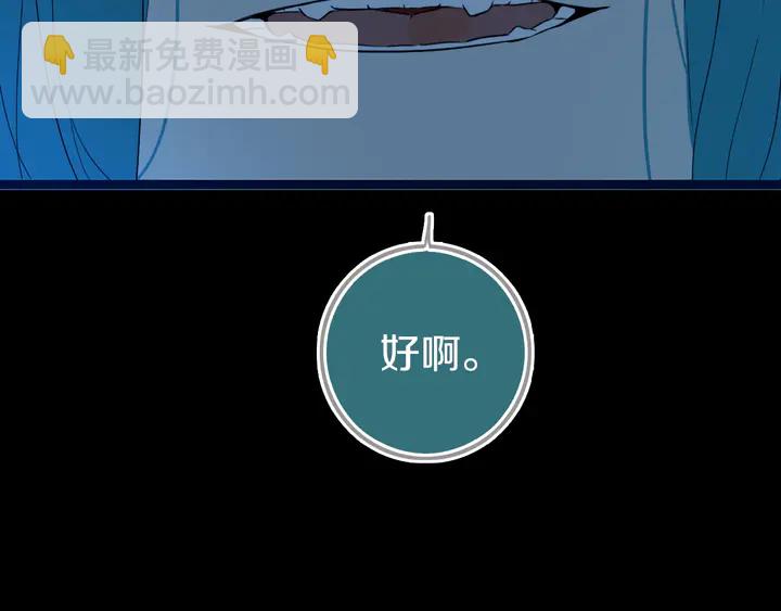 第50话 保护的人(1/3)-第55话