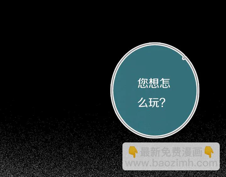 第50话 保护的人(1/3)-第55话