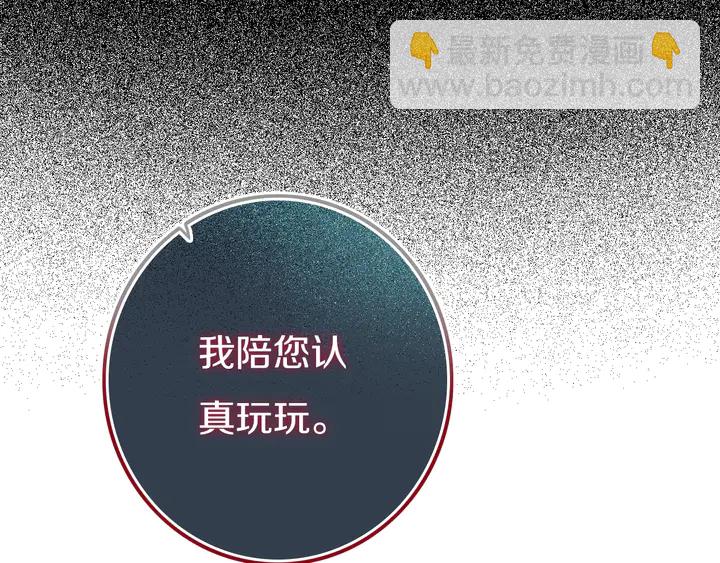 第50话 保护的人(1/3)-第55话