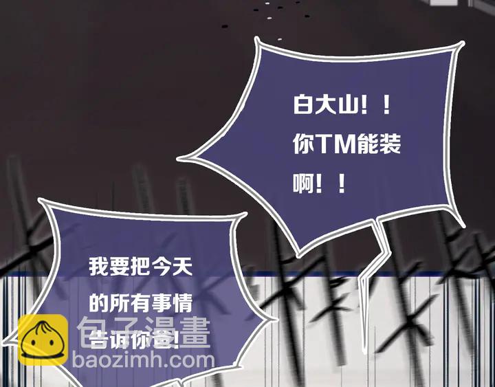 第50话 保护的人(1/3)-第55话