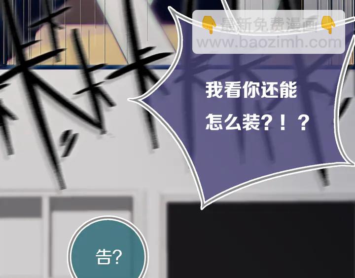 第50话 保护的人(1/3)-第55话