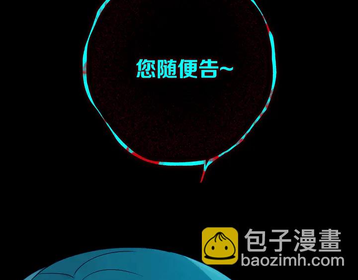 第50话 保护的人(1/3)-第55话