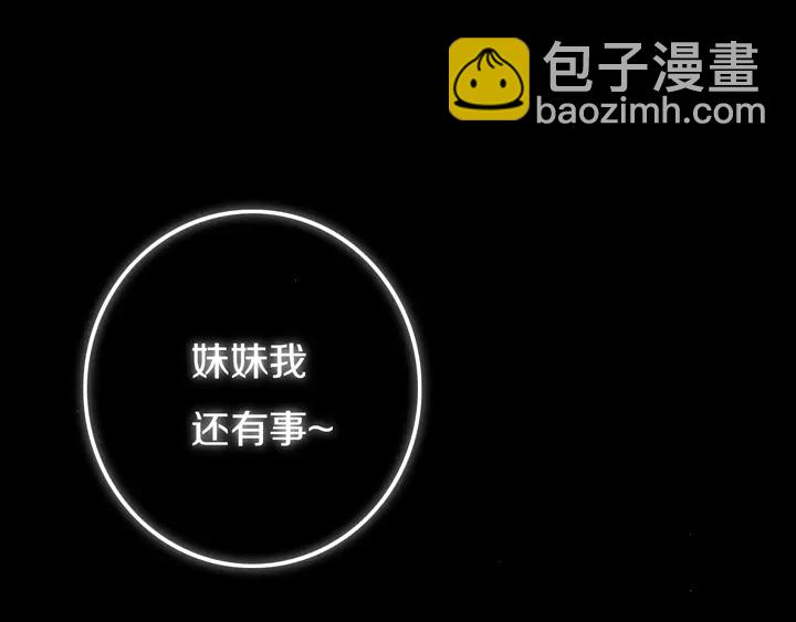 第50话 保护的人(1/3)-第55话