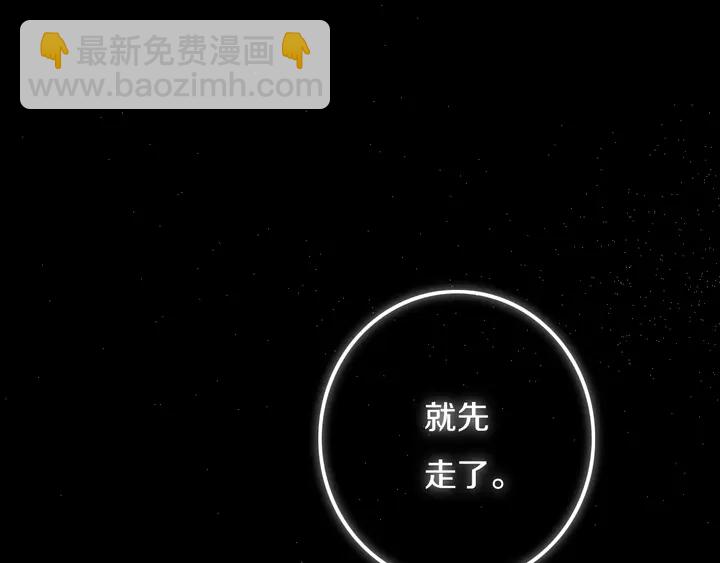 第50话 保护的人(1/3)-第55话