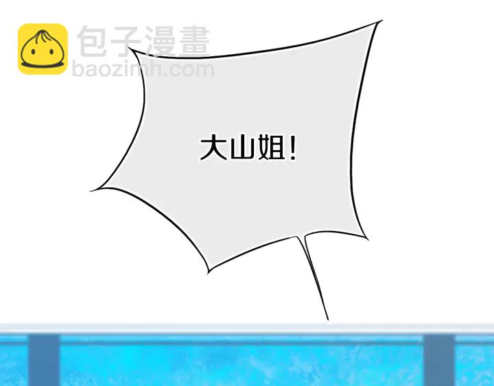 第50话 保护的人(1/3)-第55话