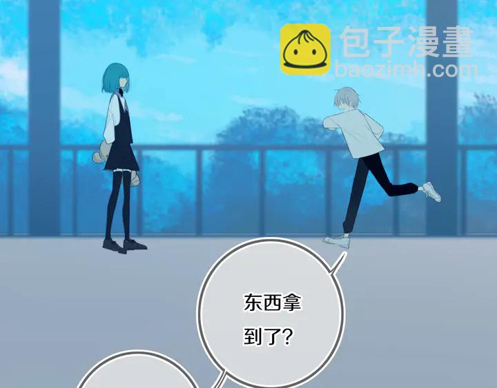 第50话 保护的人(1/3)-第55话