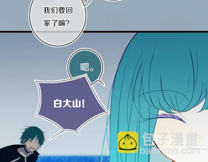 第50话 保护的人(1/3)-第55话