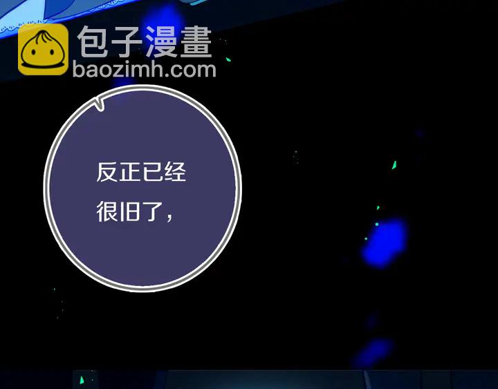 第50话 保护的人(1/3)-第55话