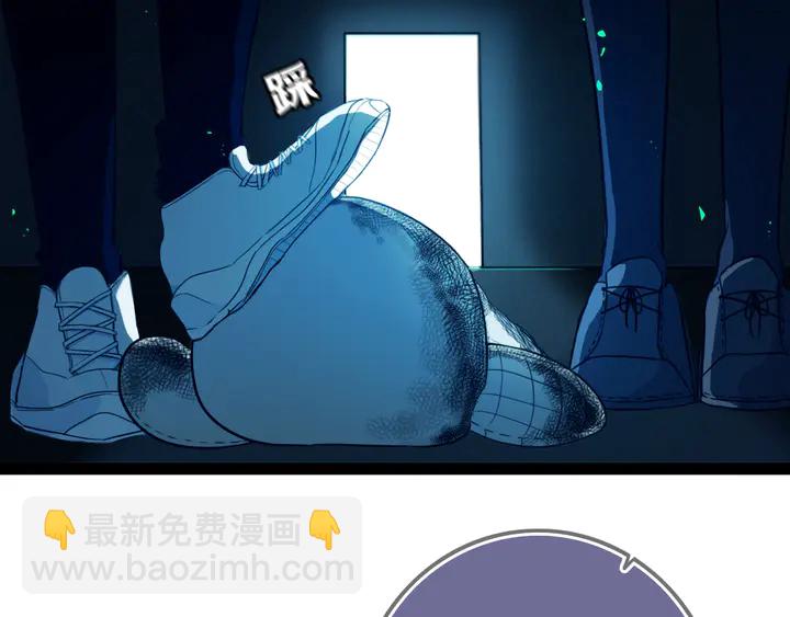 第50话 保护的人(1/3)-第55话