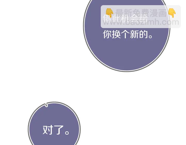 第50话 保护的人(1/3)-第55话