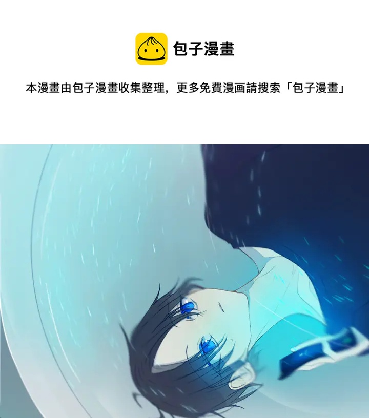 第52话 先解决姓方的(1/2)-第57话