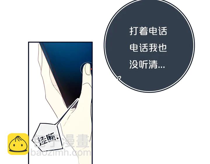 第52话 先解决姓方的(1/2)-第57话