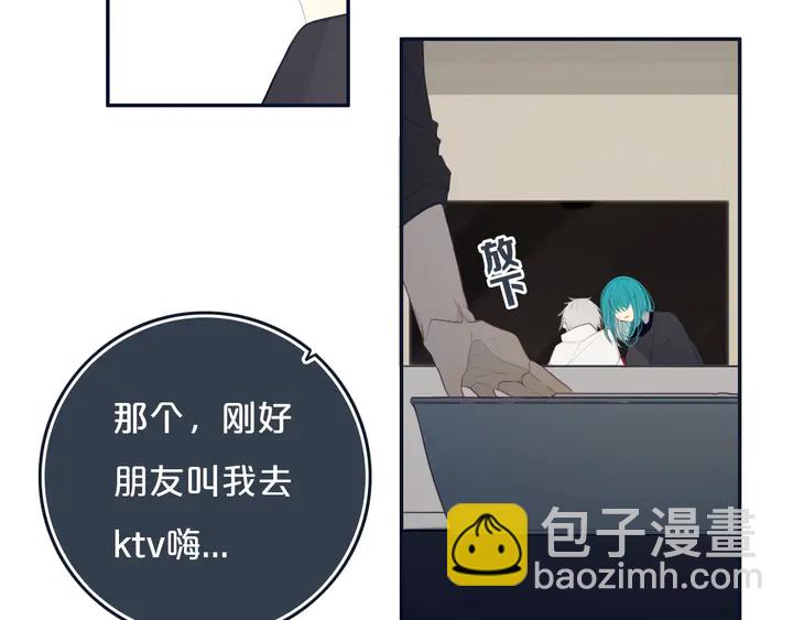 第52话 先解决姓方的(1/2)-第57话