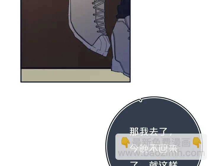 第52话 先解决姓方的(1/2)-第57话