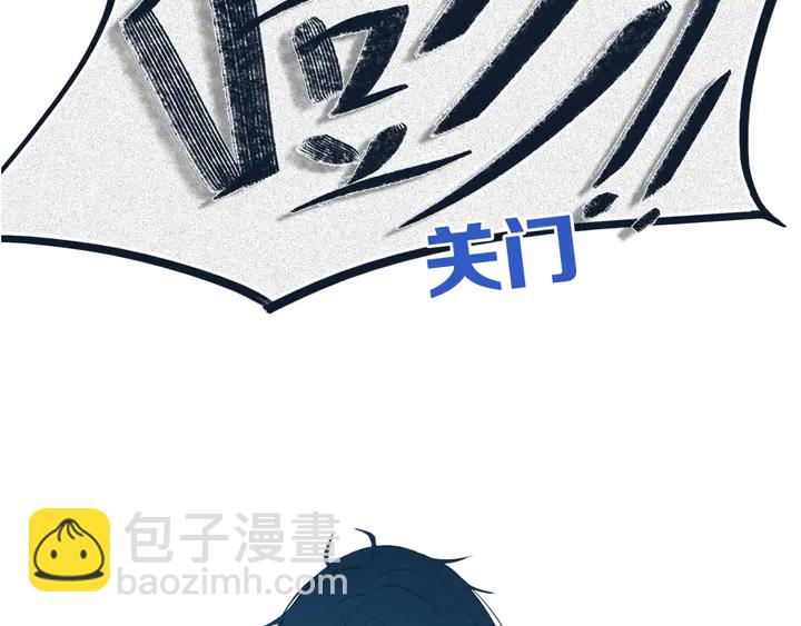 第52话 先解决姓方的(1/2)-第57话