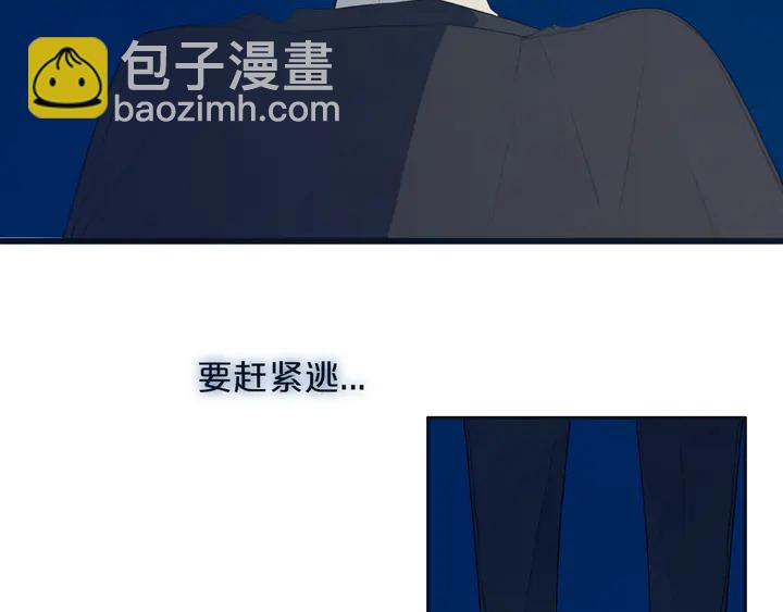 第52话 先解决姓方的(1/2)-第57话