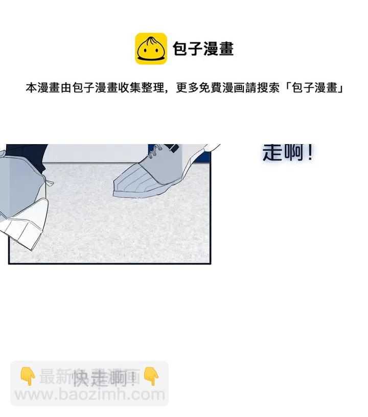 第52话 先解决姓方的(1/2)-第57话