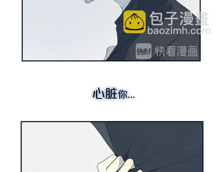 第52话 先解决姓方的(1/2)-第57话