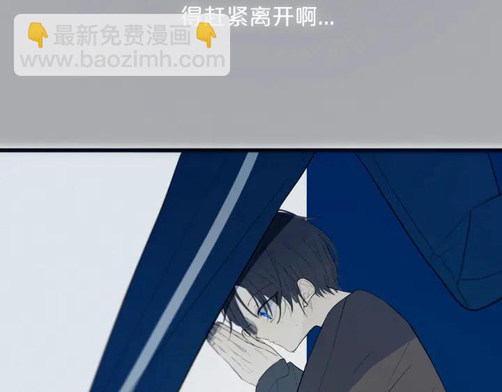 第52话 先解决姓方的(1/2)-第57话