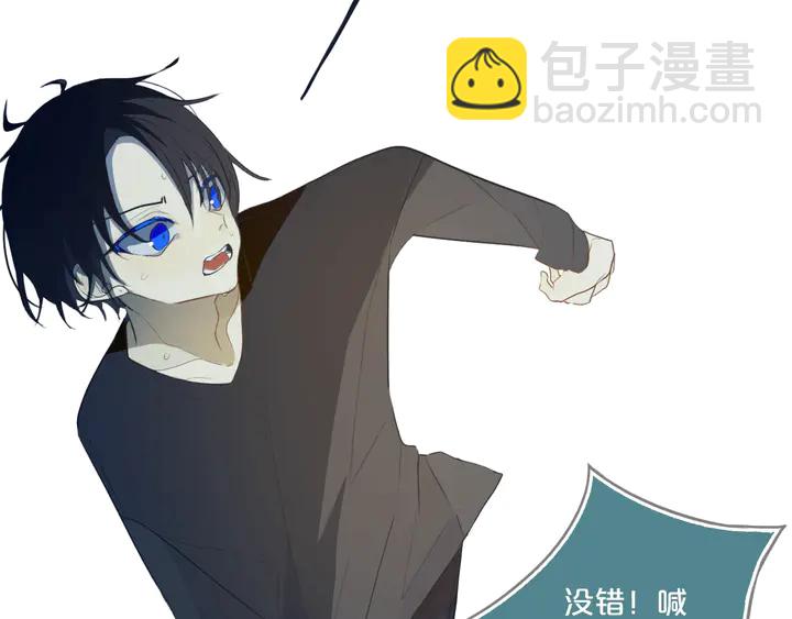 第52话 先解决姓方的(1/2)-第57话