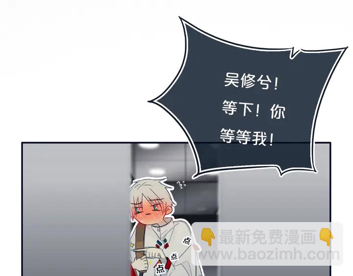 第52话 先解决姓方的(1/2)-第57话