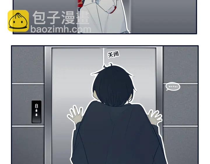 第52话 先解决姓方的(1/2)-第57话