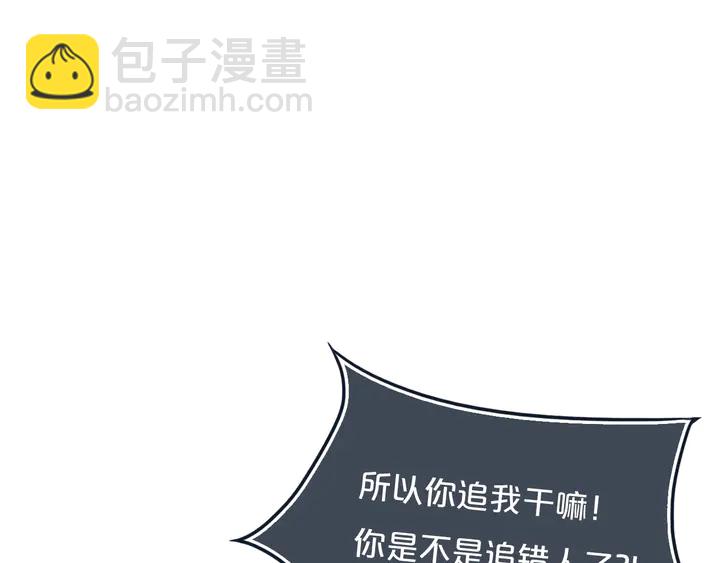 第52话 先解决姓方的(1/2)-第57话