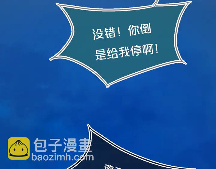 第52话 先解决姓方的(1/2)-第57话