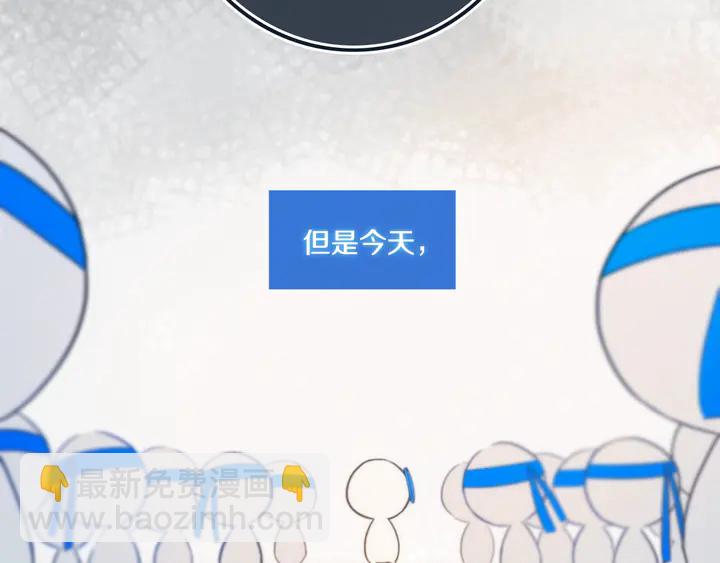 第54话 三角形具有稳定性。(1/3)-第59话