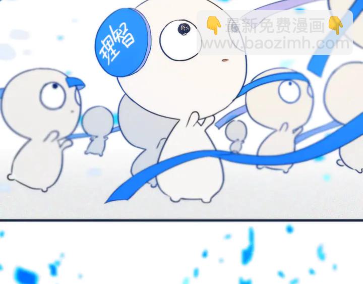 第54话 三角形具有稳定性。(1/3)-第59话