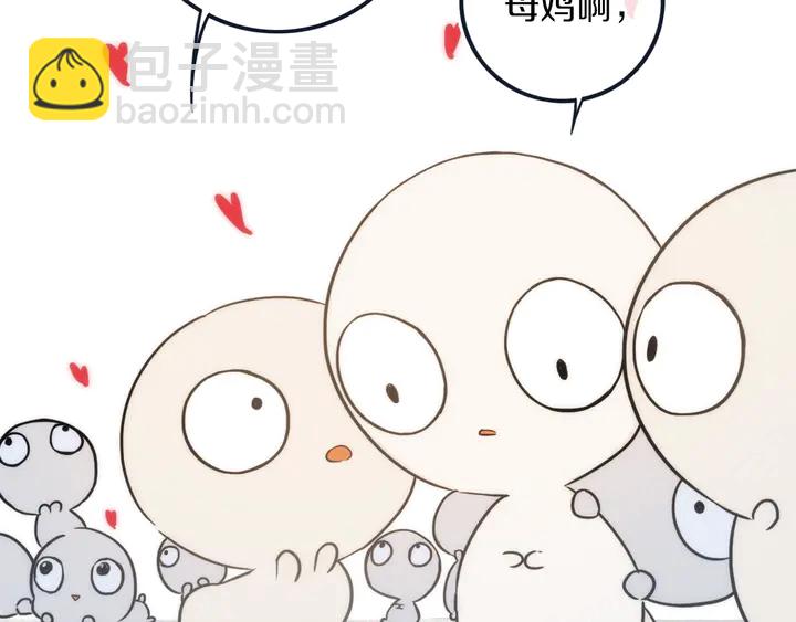 第54话 三角形具有稳定性。(1/3)-第59话