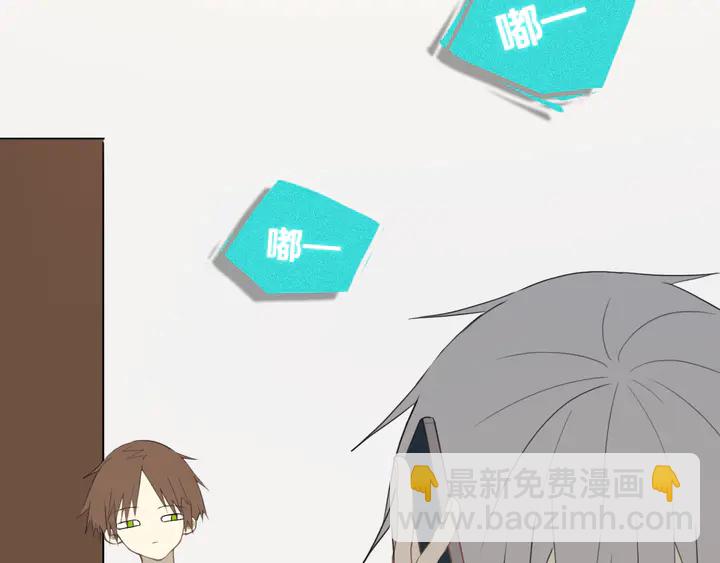 第54话 三角形具有稳定性。(1/3)-第59话