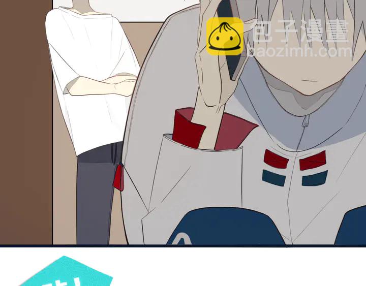 第54话 三角形具有稳定性。(1/3)-第59话