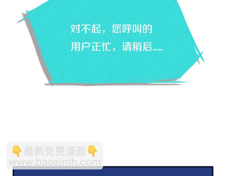 第54话 三角形具有稳定性。(1/3)-第59话