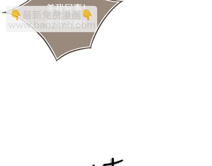 第54话 三角形具有稳定性。(1/3)-第59话