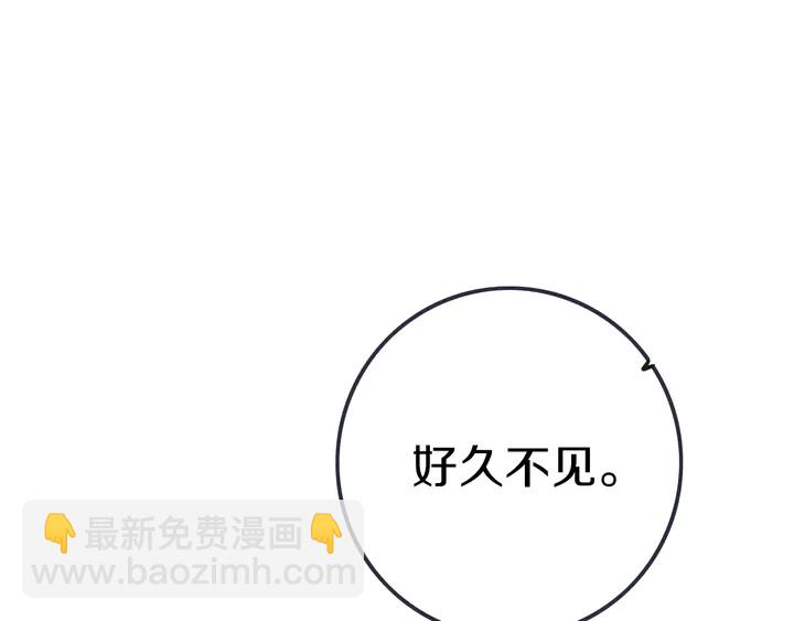 第54话 三角形具有稳定性。(1/3)-第59话