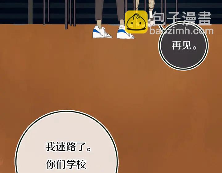 第54话 三角形具有稳定性。(1/3)-第59话