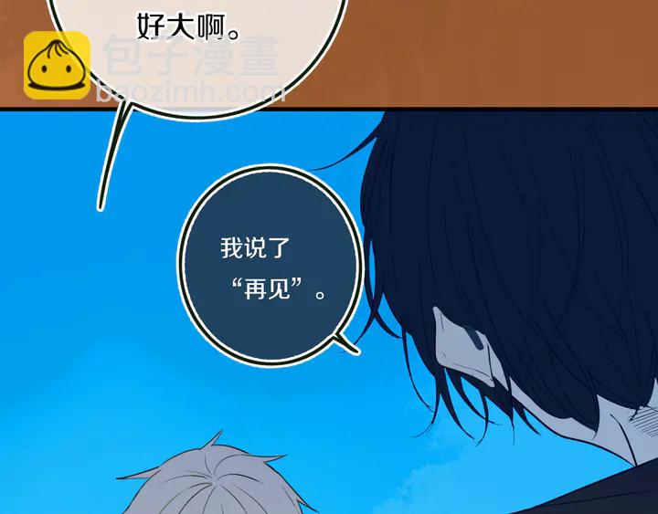 第54话 三角形具有稳定性。(1/3)-第59话