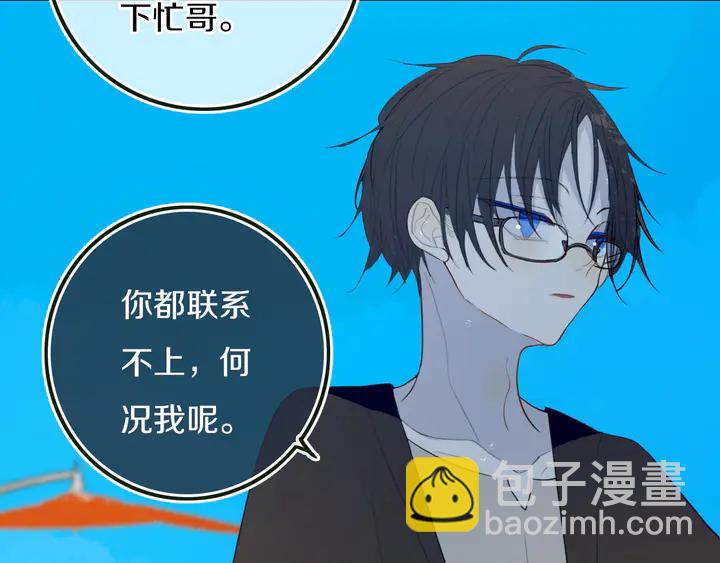 第54话 三角形具有稳定性。(1/3)-第59话