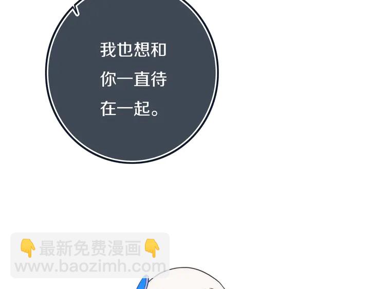 第54话 三角形具有稳定性。(1/3)-第59话