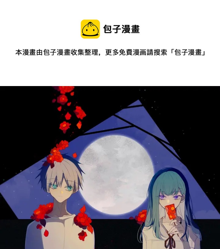 第56话 那做我学姐怎么样？(1/3)-第61话