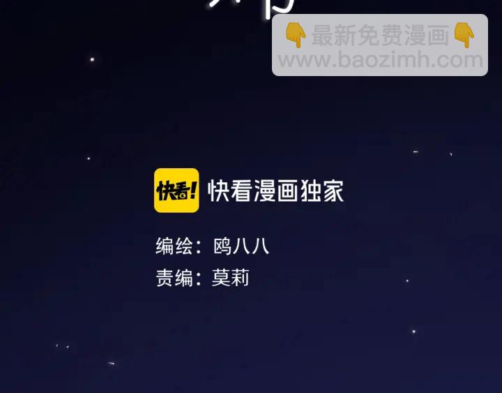 第56话 那做我学姐怎么样？(1/3)-第61话