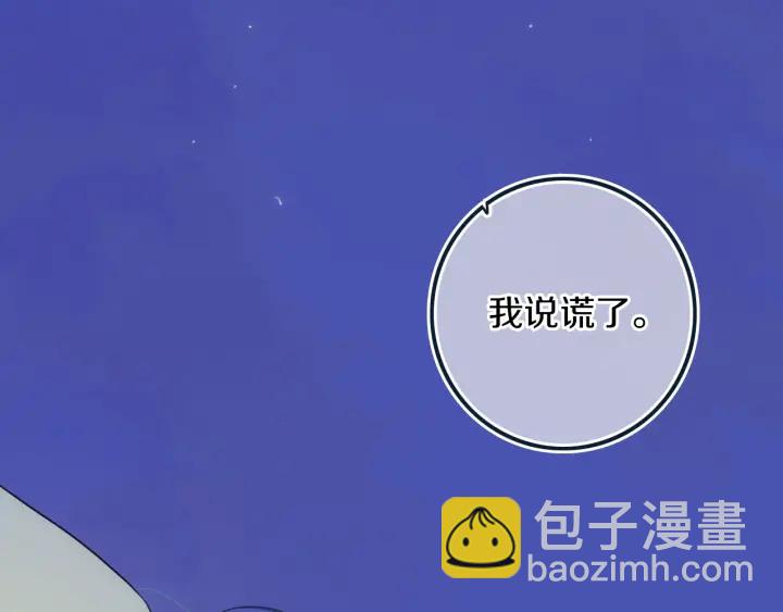 第56话 那做我学姐怎么样？(1/3)-第61话